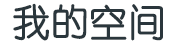 月湖区新闻网